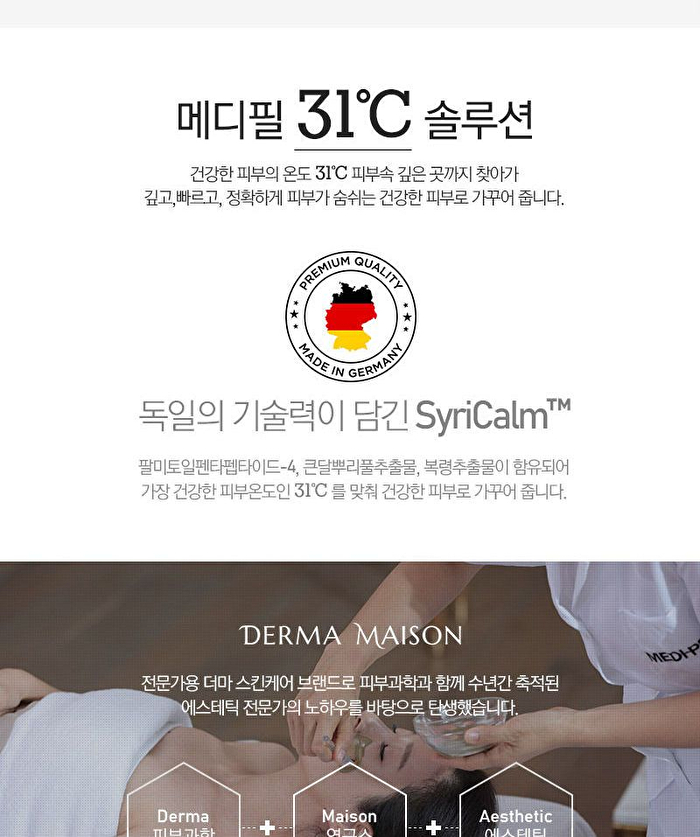 Derma Maison Time Wrinkle Perfect Cream - 50g