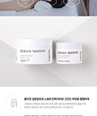 Derma Maison Time Wrinkle Perfect Cream - 50g