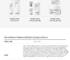 Derma Maison Vitabenone Brightening Capture Serum Jumbo - 300ml