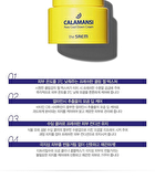 Calamansi Pore Cool Down Cream - 100ml