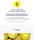 Calamansi Pore Cool Down Cream - 100ml