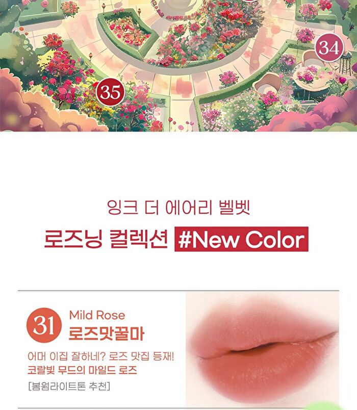 peripera Ink Airy Velvet AD - 35 Colors - #07 Heart Grapefruit