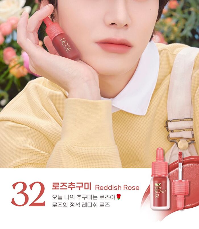 peripera Ink Airy Velvet AD - 35 Colors - #07 Heart Grapefruit