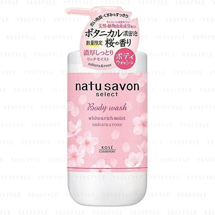 Natu Savon Select Body Wash White & Rich Moist - 500ml