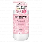 Natu Savon Select Body Wash White & Rich Moist - 500ml