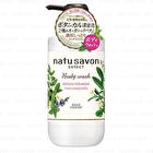 Natu Savon Select Body Wash White & Rich Moist - 500ml