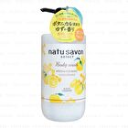 Natu Savon Select Body Wash White & Rich Moist - 500ml