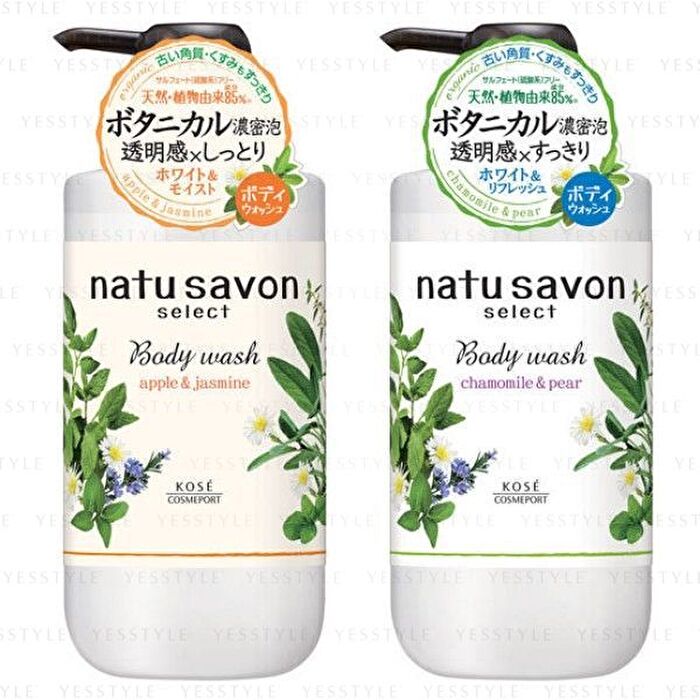 Softymo Natu Savon Select Body Wash - Apple & Jamine - 500ml