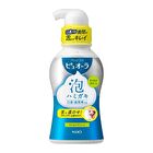 PureOra Foam Toothpaste Mild Green - 190ml