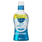 PureOra Medicinal Mouthwash Clean Mint - Clean Mint - 420ml