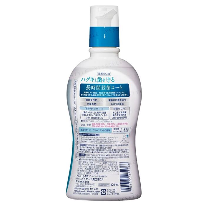 PureOra Medicinal Mouthwash Clean Mint - Clean Mint - 420ml