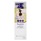 Segreta Hair Massage Cosmetic Cream - 360ml