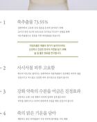 Mugwort Cream - 2019 Version - 50g