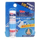 Nose Mint - 2ml