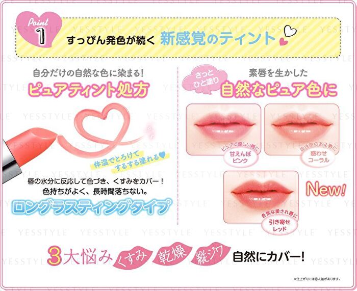 Bare Skin Day Flawless Nude Lip - 01 Sweet Pink