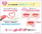 Bare Skin Day Flawless Nude Lip - 01 Sweet Pink