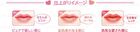 Bare Skin Day Flawless Nude Lip - 01 Sweet Pink