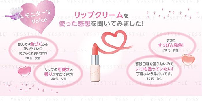 Bare Skin Day Flawless Nude Lip - 01 Sweet Pink