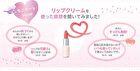 Bare Skin Day Flawless Nude Lip - 01 Sweet Pink
