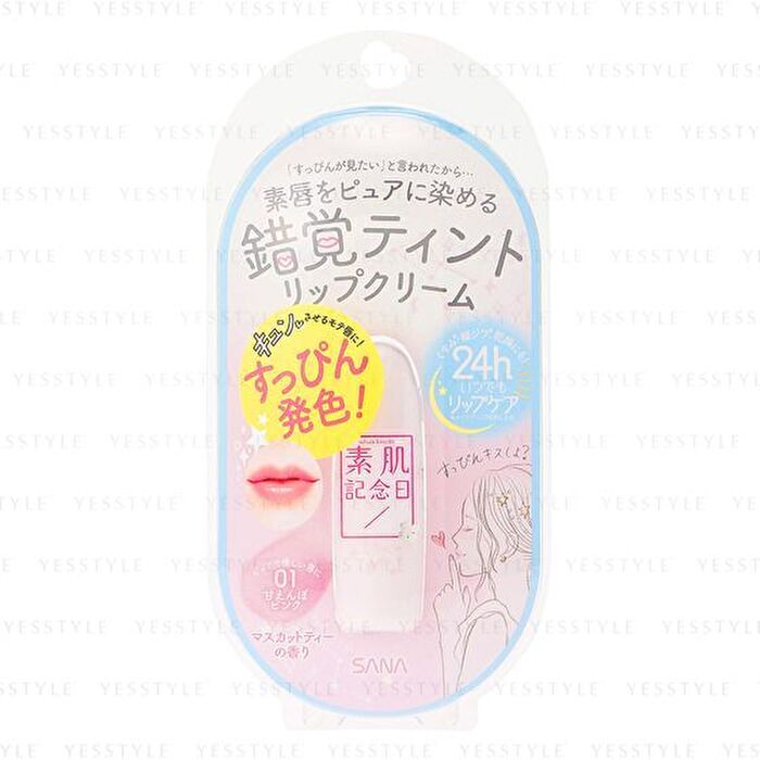 Bare Skin Day Flawless Nude Lip - 01 Sweet Pink