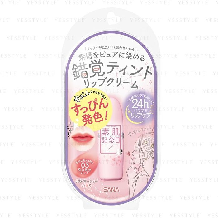 Bare Skin Day Flawless Nude Lip - 01 Sweet Pink