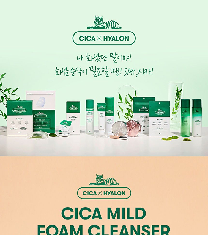 Vt Cica Mild Foam Cleanser - 300ml
