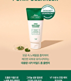 Vt Cica Mild Foam Cleanser - 300ml