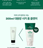 Vt Cica Mild Foam Cleanser - 300ml