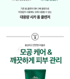 Vt Cica Mild Foam Cleanser - 300ml