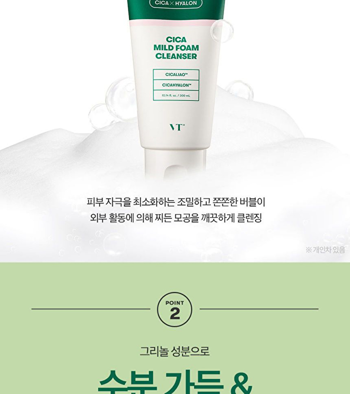 Vt Cica Mild Foam Cleanser - 300ml