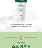 Vt Cica Mild Foam Cleanser - 300ml