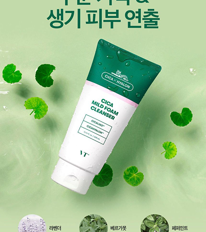 Vt Cica Mild Foam Cleanser - 300ml