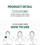 Vt Cica Mild Foam Cleanser - 300ml