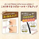 Canmake Quick Lash Curler Mascara - BR Brown