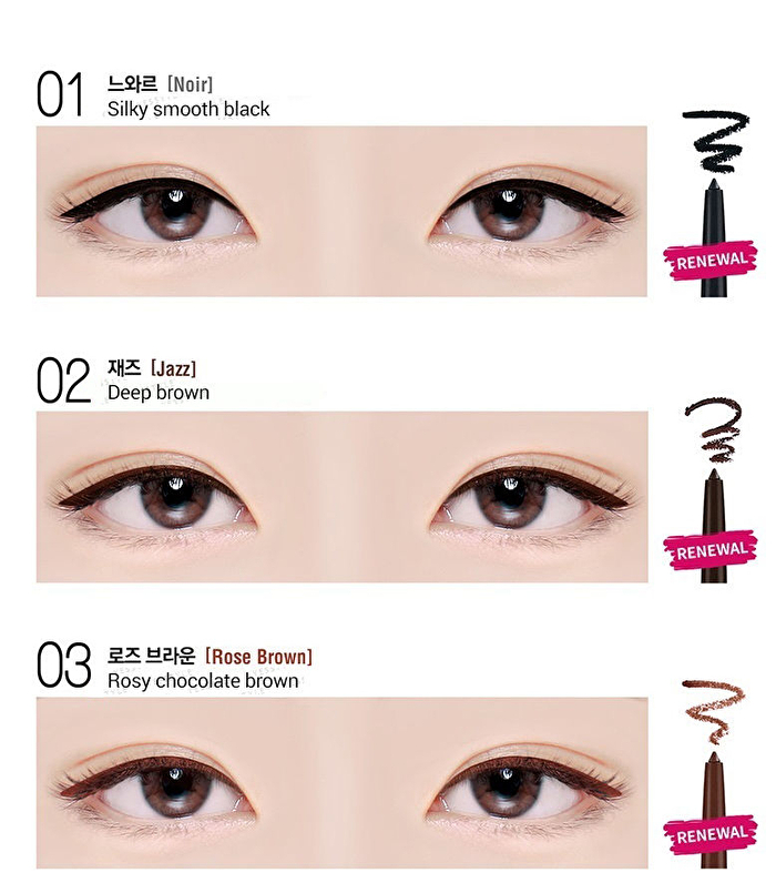 NEW Last Auto Gel Eyeliner - 10 Colors - #04 Mellow Brown
