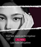 NEW Last Auto Gel Eyeliner - 10 Colors - #05 Soul Brown
