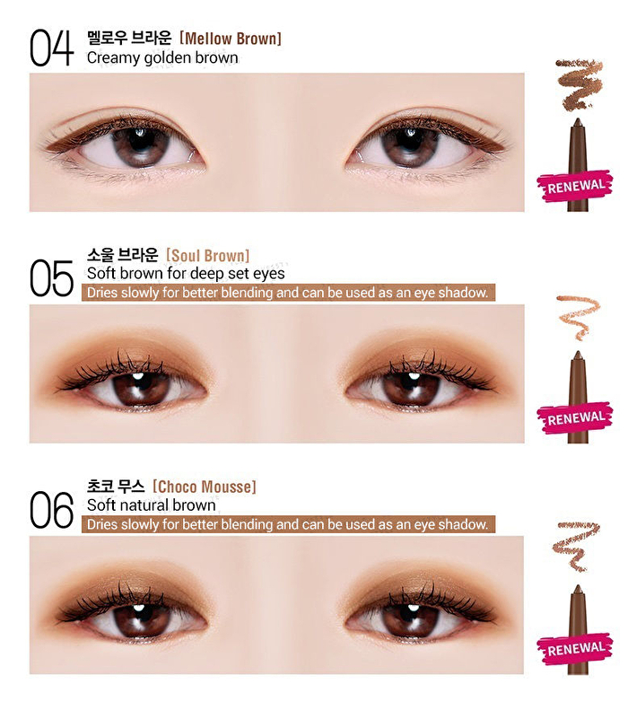 NEW Last Auto Gel Eyeliner - 10 Colors - #05 Soul Brown