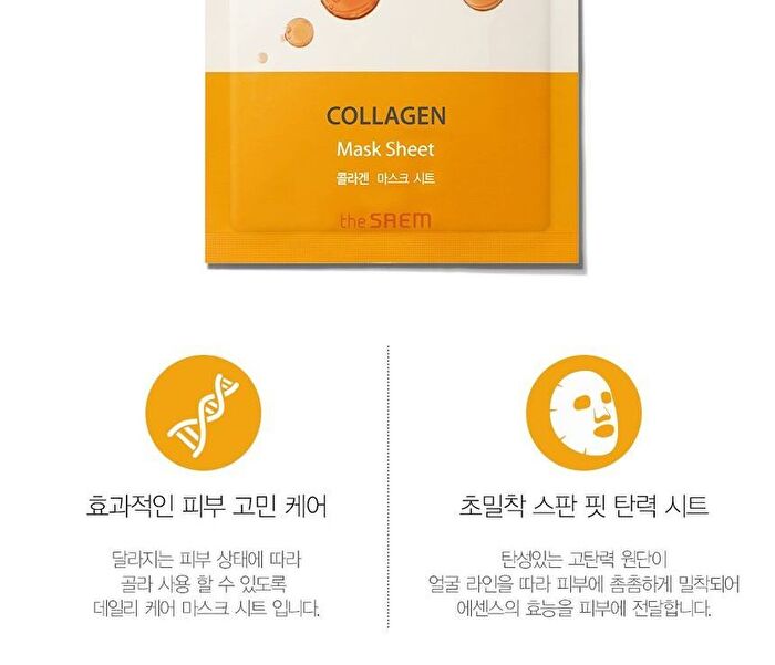 Bio Solution Mask Sheet - 5 Types - Panthenol