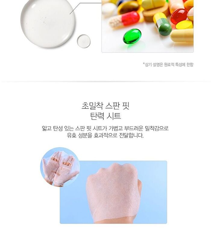Bio Solution Mask Sheet - 5 Types - Collagen