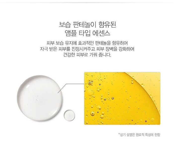 Bio Solution Mask Sheet - 5 Types - Collagen