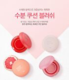 fmgt Moisture Cushion Blush & Highlighter - 4 Colors - #04 Highlighter