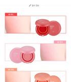 fmgt Moisture Cushion Blush & Highlighter - 4 Colors - #04 Highlighter