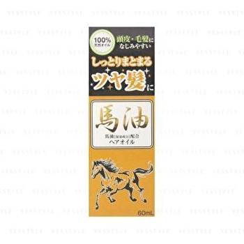 Horse Oil Hair Oil - 60ml