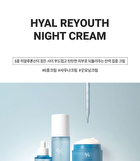 Hyal Reyouth Night Cream - 60g