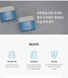 Hyal Reyouth Night Cream - 60g