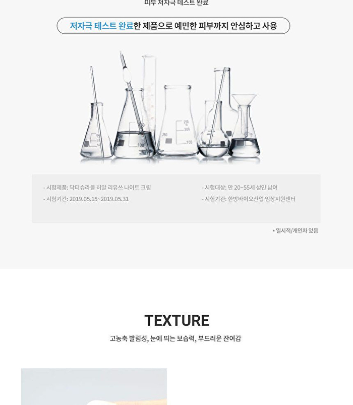 Hyal Reyouth Night Cream - 60g