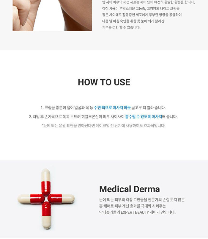 Hyal Reyouth Night Cream - 60g