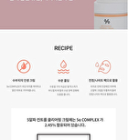Dr. Ceuracle 5 Alpha Control Clearing Cream - 50g