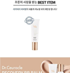 Recovery BB Balm - 45ml