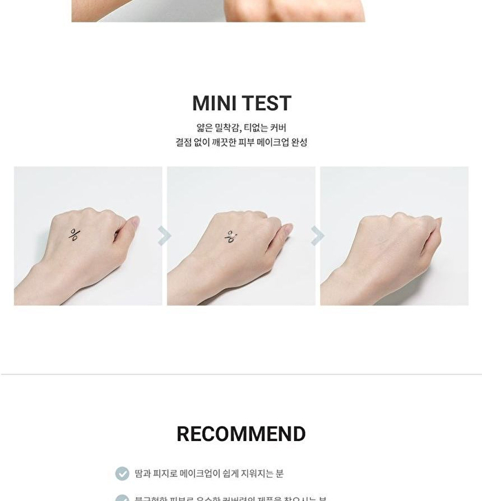 Recovery BB Balm - 45ml